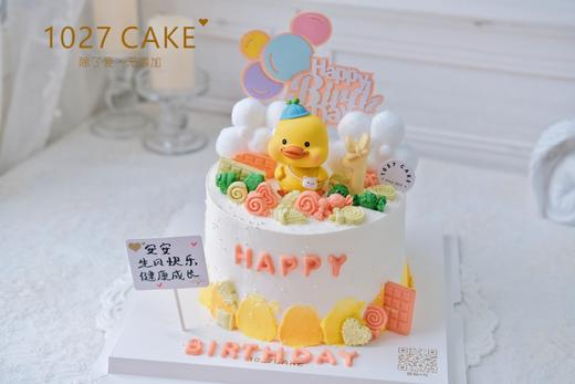 1027CAKE |  小黄鸭蛋糕 要开心鸭（公仔随机） 商品图0