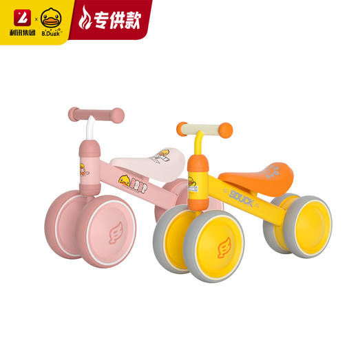 【专柜同款精品】BP6220302 B.Duck 儿童滑行车 商品图4