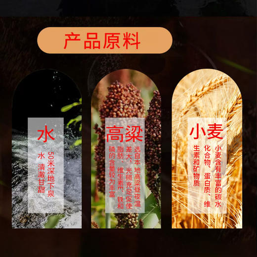 【浓香型】北大仓桶装白酒3.9L 50度 商品图2