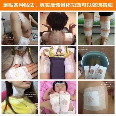 3包优惠装 合计到手30贴 泰国皇家足贴10贴/包以足养身 商品图2