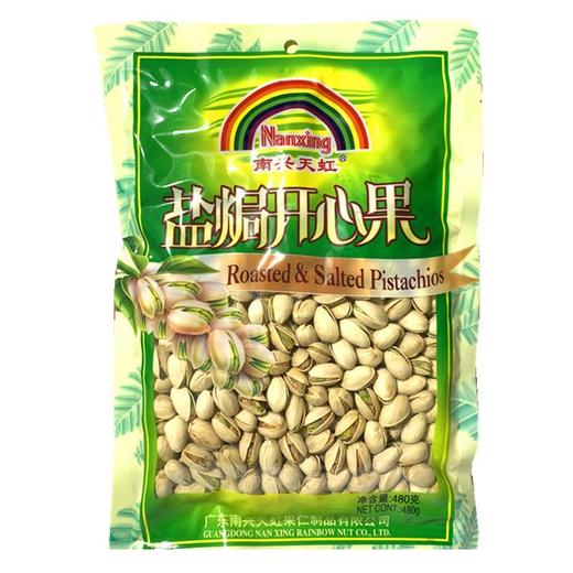 南兴天虹牌原色盐焗开心果480克 商品图3