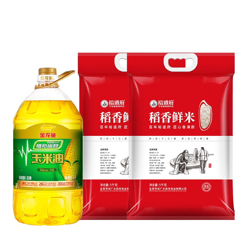 【分多包裹发货】金龙鱼植物甾醇玉米油4L+裕道府稻香鲜米5kg *2【联想员工春节2024】