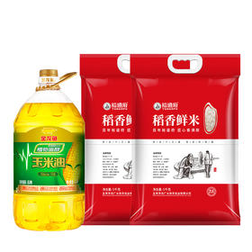 【分多包裹发货】金龙鱼植物甾醇玉米油4L+裕道府稻香鲜米5kg *2【联想员工春节2024】