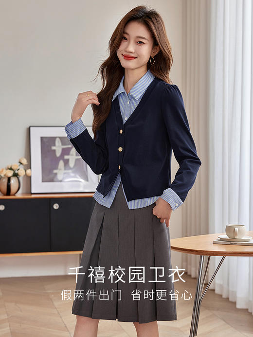 【年终特卖】熙世界学院风假两件条纹POLO衬衫领上衣叠穿卫衣2025秋装新款 商品图2