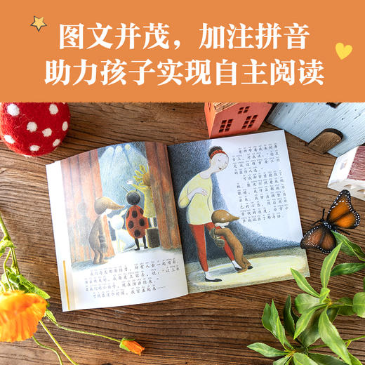 小小灯塔国际大奖小说·世界上zui美的歌声（全6册） 商品图3