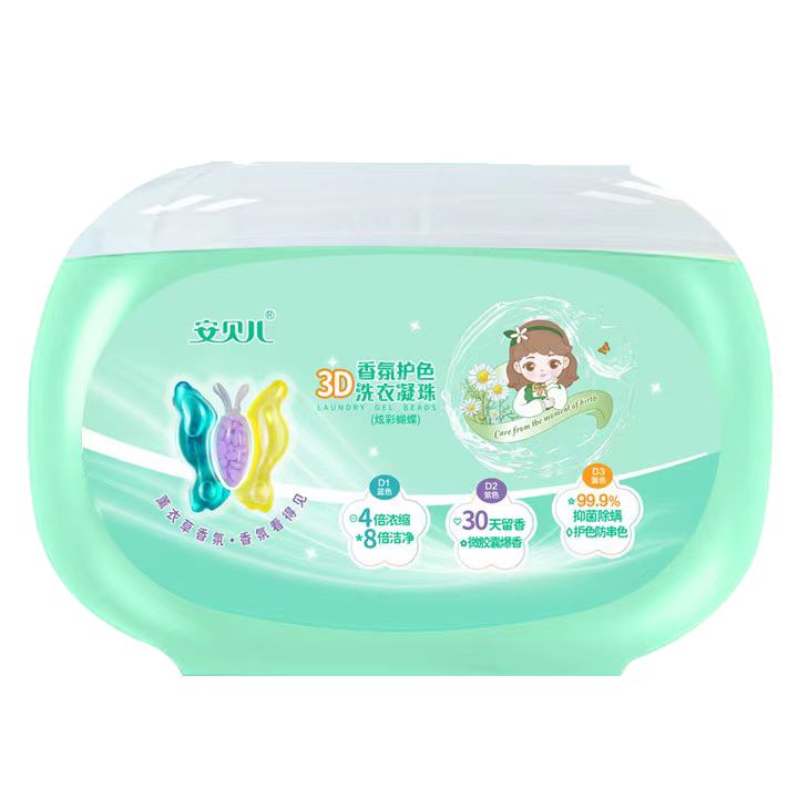 安贝儿3D香氛护色洗衣凝珠384克 （32粒炫彩蝴蝶）