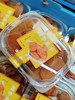 甜杏果干一盒 商品缩略图2