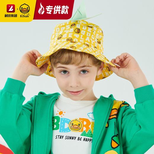 【专柜同款精品】B.Duck儿童渔夫帽防晒帽50cm 商品图0