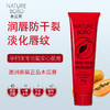澳洲原装进口BOBO木瓜膏断货王25g【买三送一】 商品缩略图2