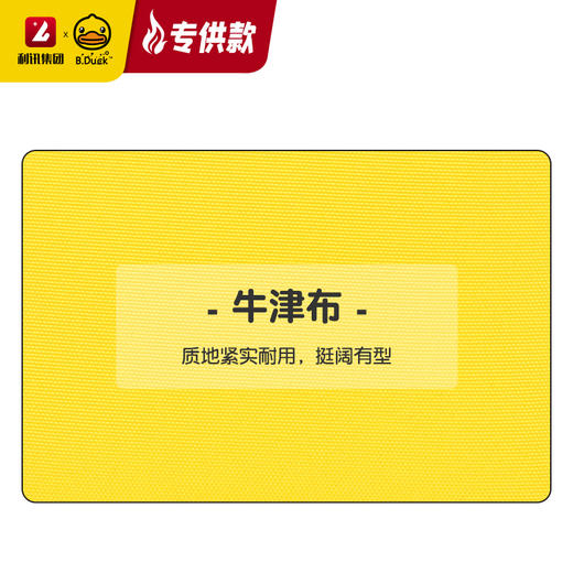 【专柜同款精品】B.Duck单肩斜挎包 商品图4