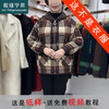 裁缝学苑AQ227中年妈妈装连帽开衫上衣短款外套纸样女装服装打板 商品缩略图0