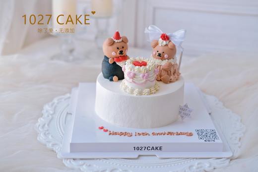 1027CAKE | 立体手绘 周年纪念 领证结婚 订婚 商品图0