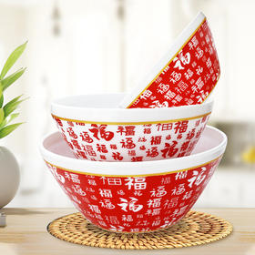 康宁餐具百福临门碗组套装