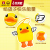 【专柜同款精品】B.Duck3D鸭嘴儿童背包 商品缩略图2