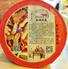 牛肉牛筋火锅（小份）（920克） 商品缩略图0