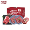 肉管家 原切尊享牛肉套餐1200g 商品缩略图0