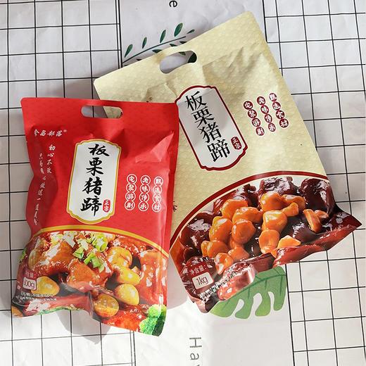 食岛部落板栗猪蹄 600g/1000g一袋 加热即食 商品图6