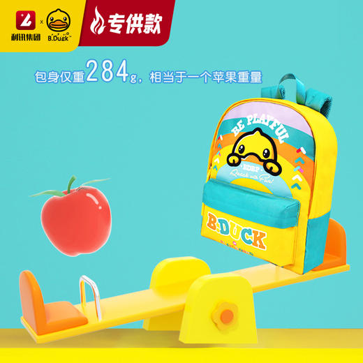【专柜同款精品】B.Duck儿童背包 商品图3