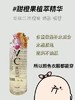 泰国atreus维C爽肤水500ml补水保湿提亮肤色滋养修复 舒缓肌肤不适 商品缩略图4