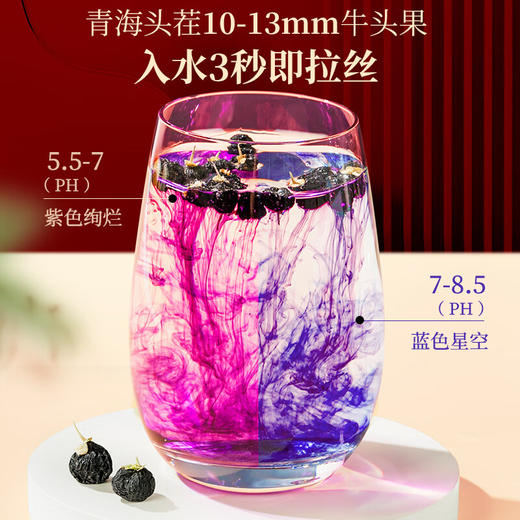 【礼盒】神农金康 黑枸杞礼盒240g 过年伴手礼 新中式滋补礼 原生态真滋补 喝护家人健康 商品图4