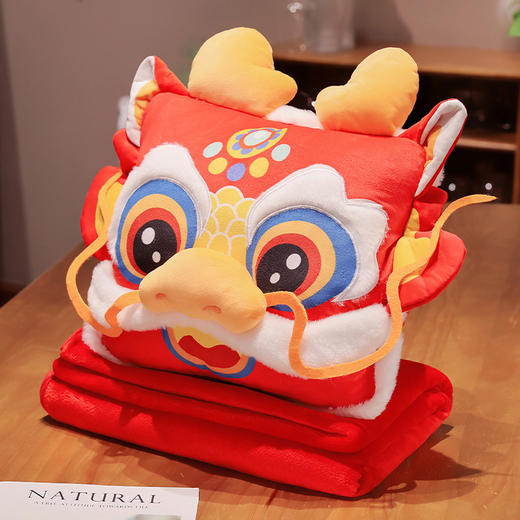 国潮龙年吉祥物【靠垫抱枕被子两用】办公室午睡毯二合一 新年礼物 公司礼品 商品图8
