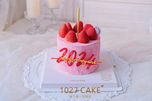 1027CAKE |  草莓蛋糕 水果蛋糕 新年 商品图0