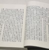 限量特惠！！！《俞樾全集》，平装，32册，清 俞樾著，浙江古籍出版社2021年一版一印，14000多页，定价1980，售价898元。 商品缩略图8