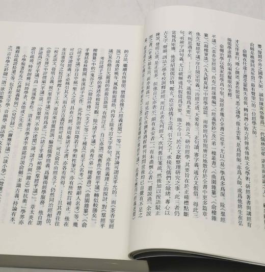 限量特惠！！！《俞樾全集》，平装，32册，清 俞樾著，浙江古籍出版社2021年一版一印，14000多页，定价1980，售价898元。 商品图8