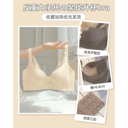 【新年好物89元/件 159元/2件 包邮！】提拉女王薄款无痕内衣女，小胸聚拢显胸上托透气无钢圈收副乳文胸罩，舒适解压不勒不跑杯！ 商品图5