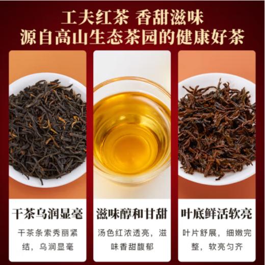 八马茶业·龙马精神 商品图2