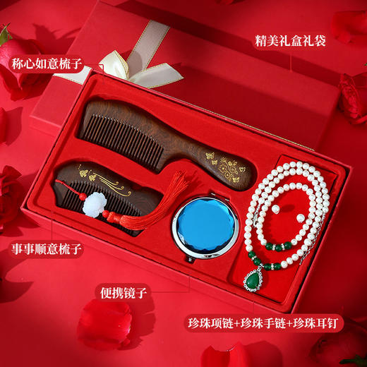 母亲节礼物【檀木梳子套装礼盒】送妈妈婆婆 丝巾生日礼物 老婆结婚礼品 商品图6
