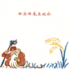 第07集 田头田尾土地公 商品缩略图0