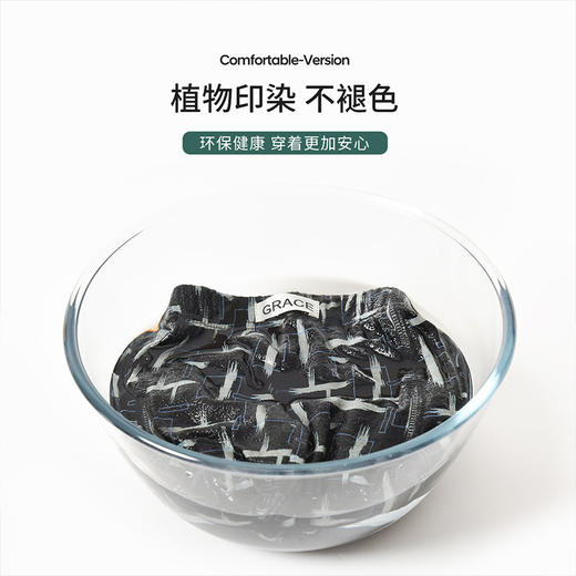 洁丽雅4条纯棉印花内裤男简约休闲青年运动平角男士裤衩裤头男 商品图6
