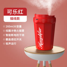 加湿器家用迷你USB加湿器（可乐杯红色260ml）
