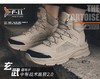 F-11玄武中帮战术跑鞋2.0—疆场沙色 轻便透气减震户外作战靴T-57 商品缩略图0