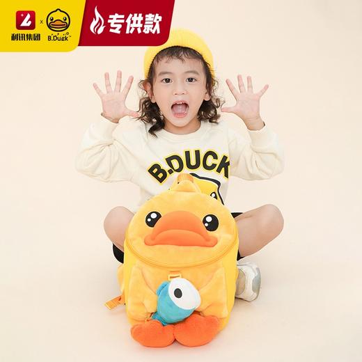 【专柜同款精品】B.Duck 3D鸭嘴儿童防走失包 商品图0