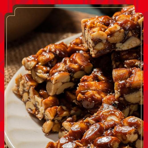 好嘴到 全家福/好事发生 礼盒系列 商品图11