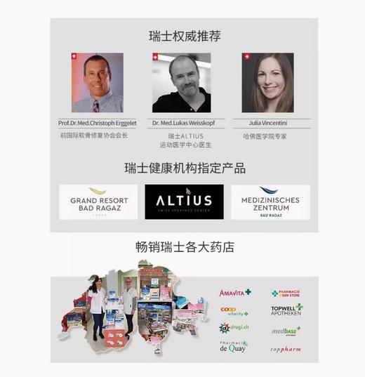 瑞士SAH鱼胶原蛋白肽大粉盒三型胶原婴儿胶原无激素水解小分子 商品图3