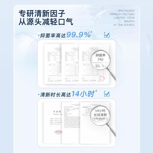 舒客专研清新便携漱口水（活力西柚+气薄荷）12mL×20 商品图5