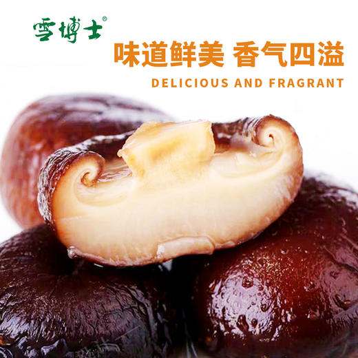 雪博士||有机香菇（80g瓶）香菇干东北有机干货干蘑菇菌类 商品图2