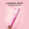 3支特惠装 泰国Mistine小草莓变色润唇膏1.7g变色护唇一只多用温和变色柔嫩双唇植物精粹果味淡香 商品缩略图3