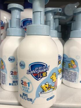 舒肤佳儿童泡泡洗发沐浴露无香型415g