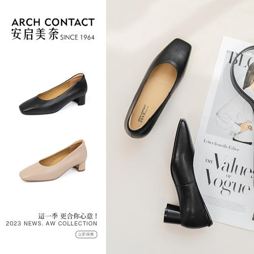 ARCH CONTACT安启美奈秋季新品舒适足弓鞋垫中跟方头舒适女鞋 商品图3