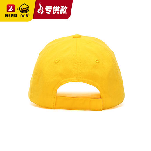 【专柜同款精品】B.Duck儿童棒球帽-彩虹 54cm 商品图3