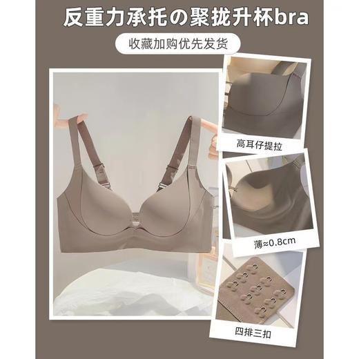 【新年好物89元/件 159元/2件 包邮！】提拉女王薄款无痕内衣女，小胸聚拢显胸上托透气无钢圈收副乳文胸罩，舒适解压不勒不跑杯！ 商品图8