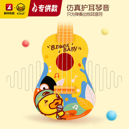 【专柜同款精品】B.Duck 仿真尤克里里吉他（开窗） 商品图1