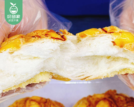 黄骏港式菠萝包（250g±10g/盒 4个）生产日期：4月14日 保质期：15天 商品图2