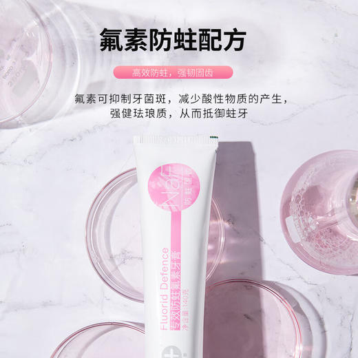 舒客酵素牙膏组合装青柠120g*2+防蛀固齿140g*2清新美白牙齿含氟防蛀 商品图7
