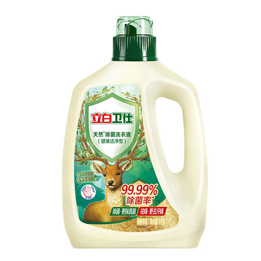 立白卫仕除菌洗衣液1kg 商品图0