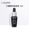 兰蔻 全新精华肌底液 7ml（保质期：24.4.1） 商品缩略图1